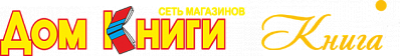 Дом книги